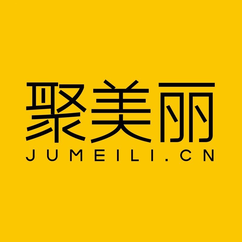 聚美丽
