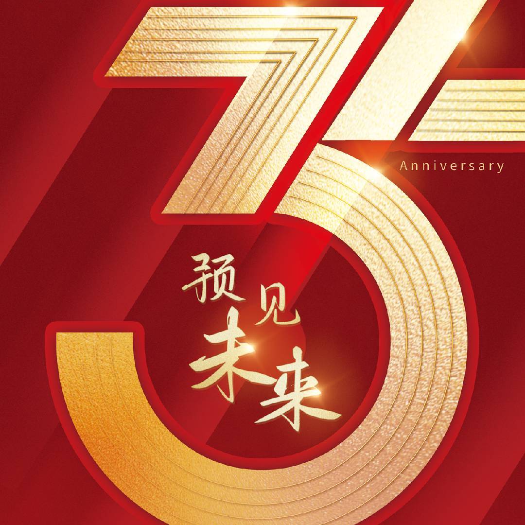 中国国际期货广州