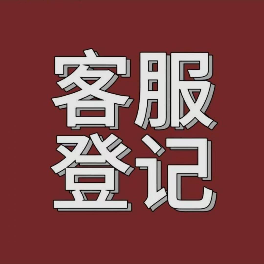 律法为民牛队长1