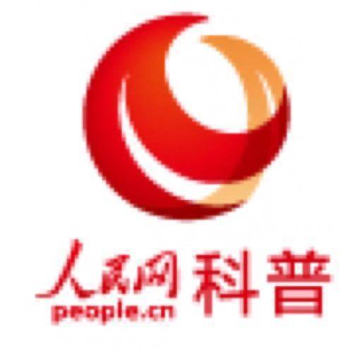人民网科普