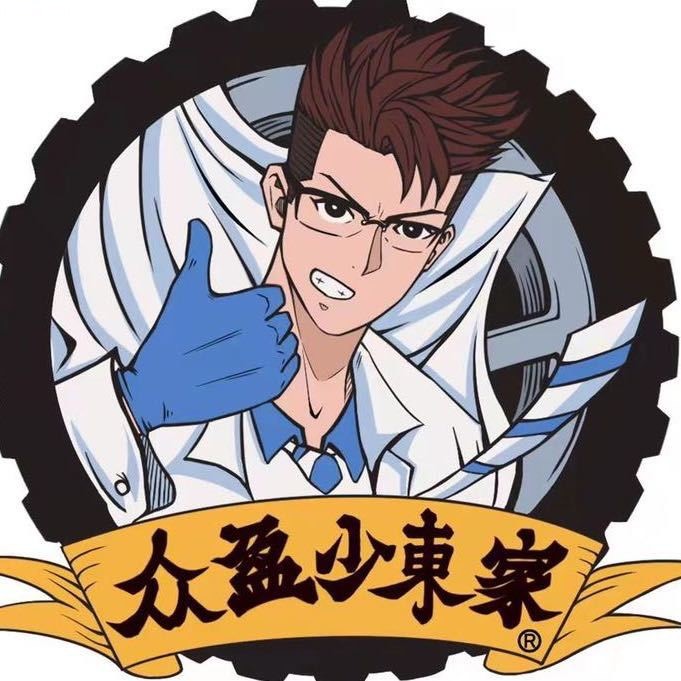 众盈少东家汽车用品