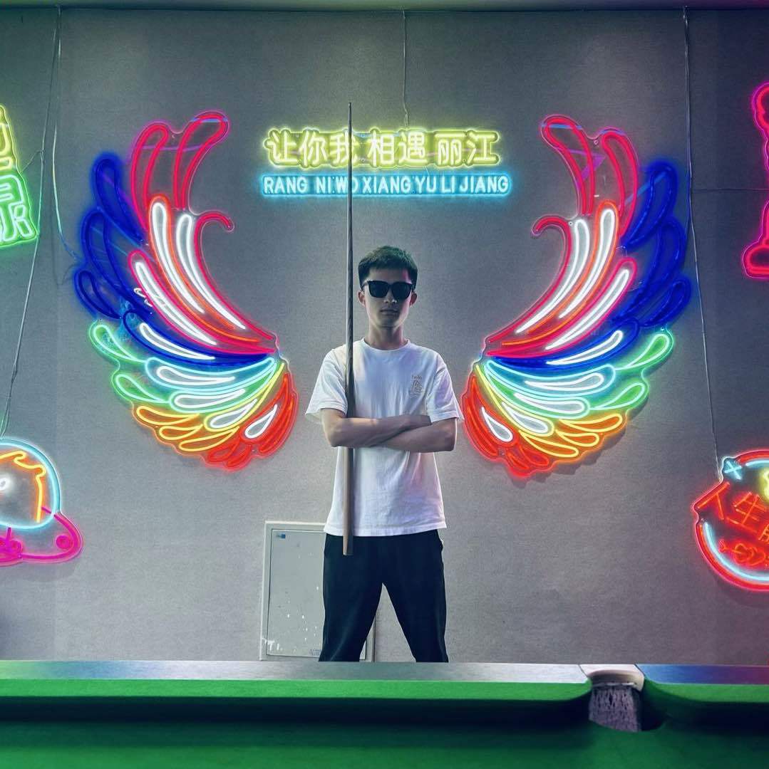 爱打球的醒醒