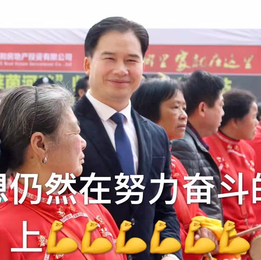 助农先锋大队