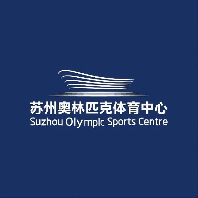 苏州奥林匹克体育中心