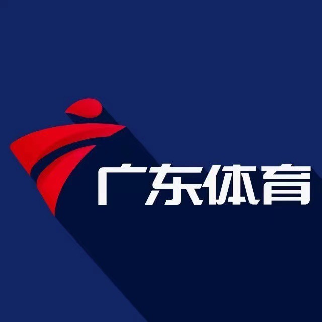 广东体育频道