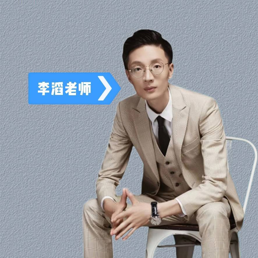 J李滔老师讲药房诊所经营