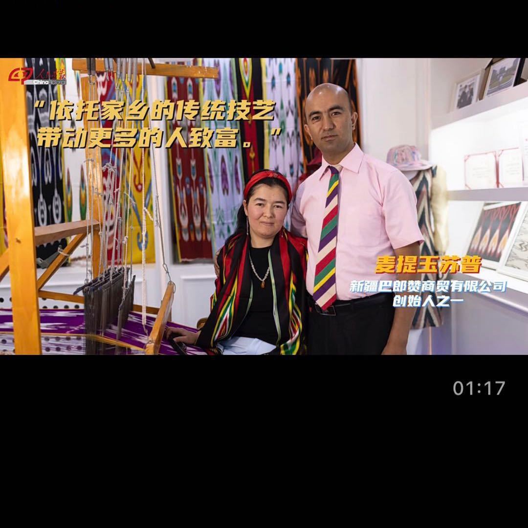 巴郎赞艾德莱斯