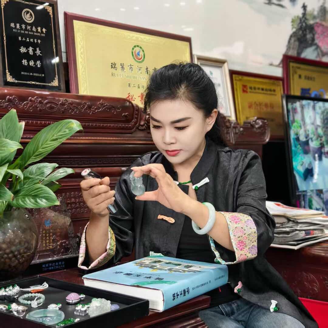 四通珠宝莹姐