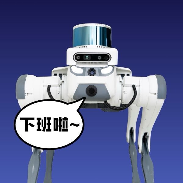 我的AI同事