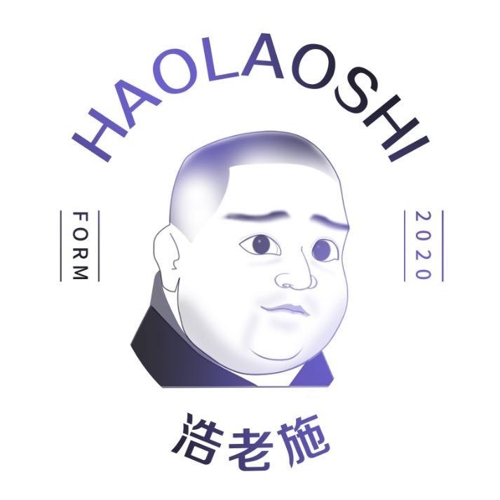 浩老施