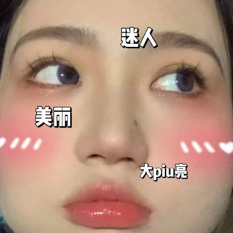 小陈小陈小陈丫
