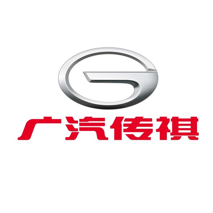 广汽传祺