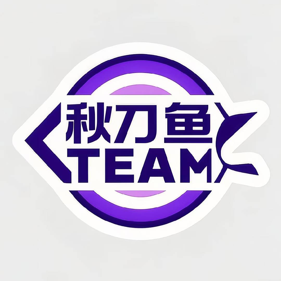 秋刀鱼tEamの秋总