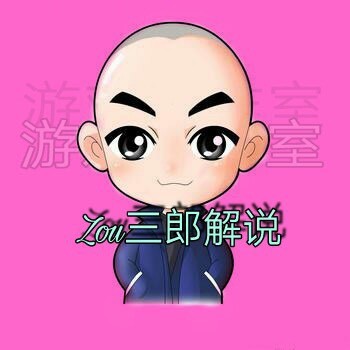 左三郎解说本人