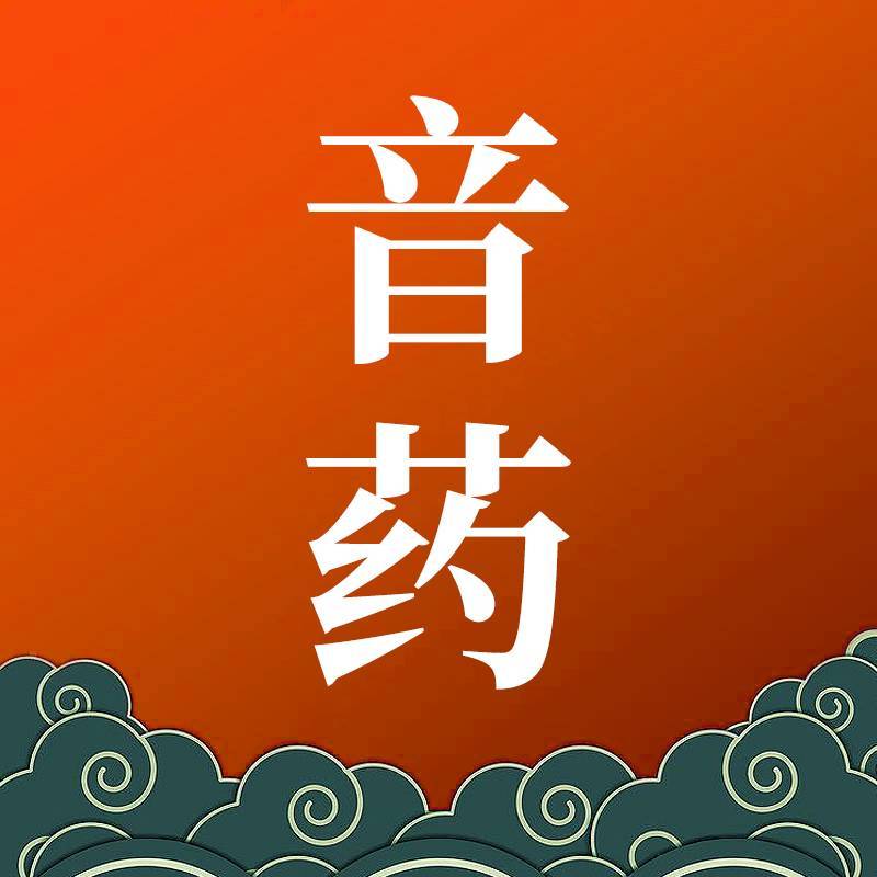 早安纯音乐