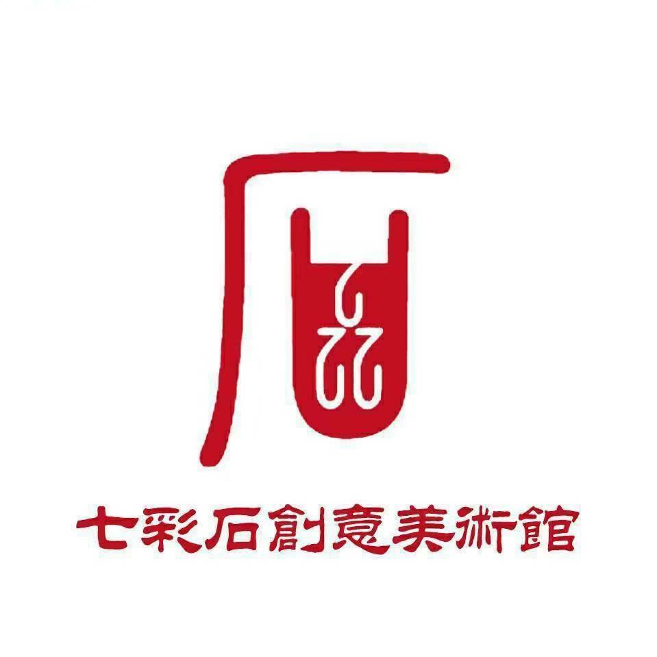艺笔艺画&七彩石创意美学