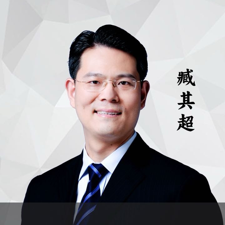 臧其超商业