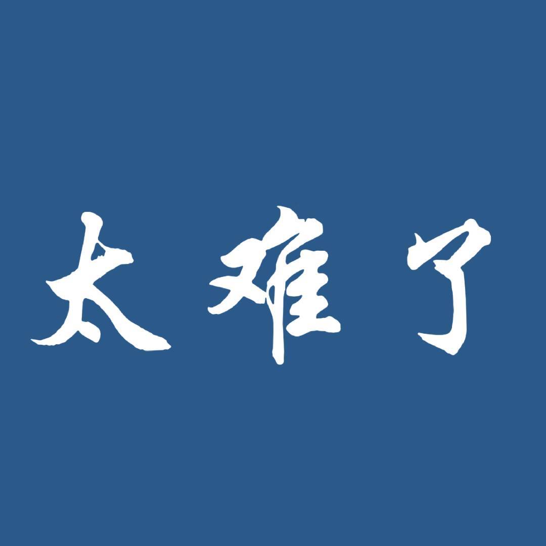 这届父母太难了