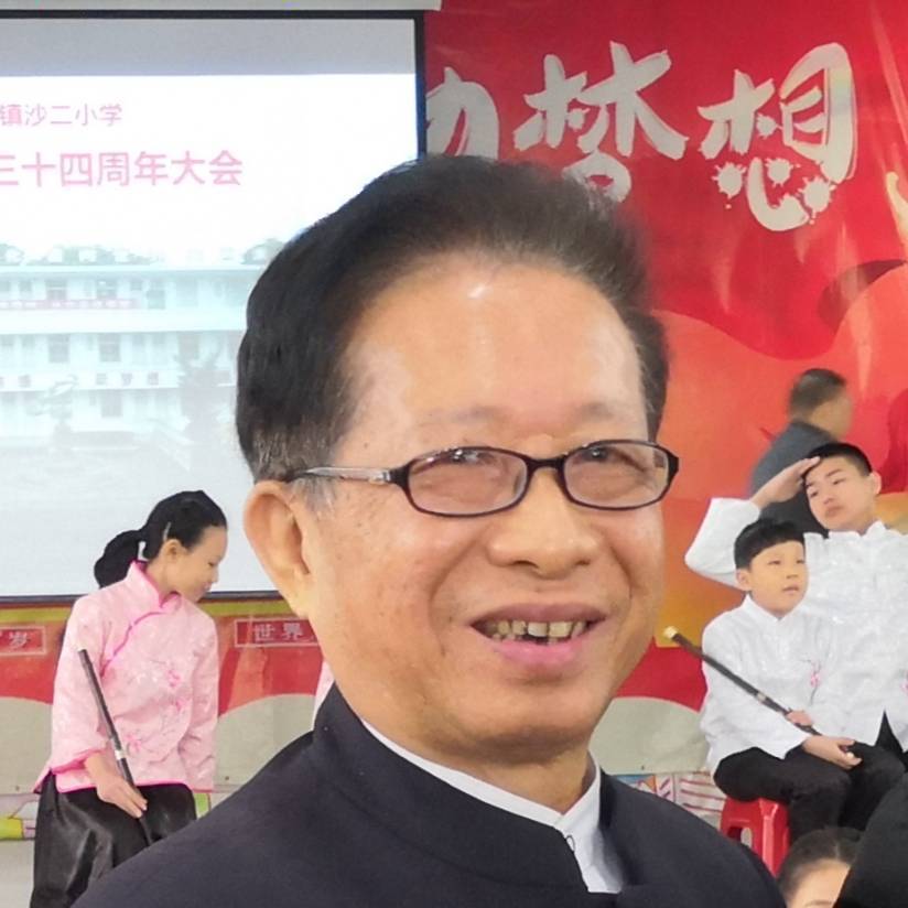 老孙校
