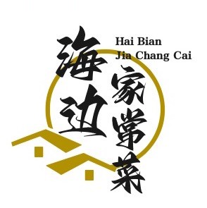 夏哥哥教做菜