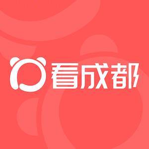看成都客户端