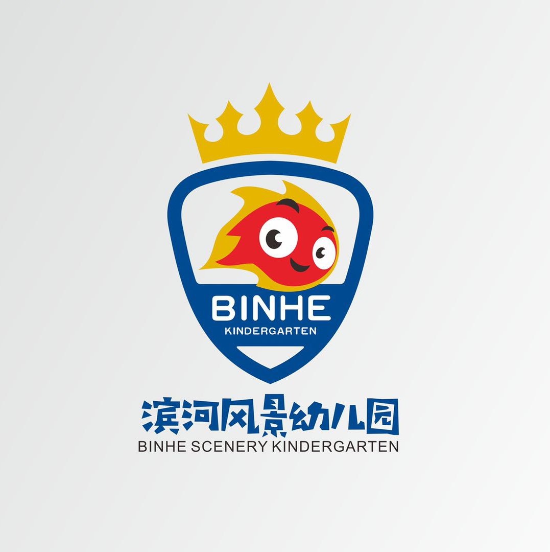 滨河风景幼儿园