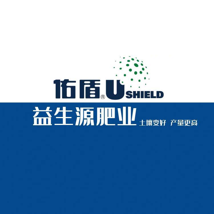益生源肥业.佑盾