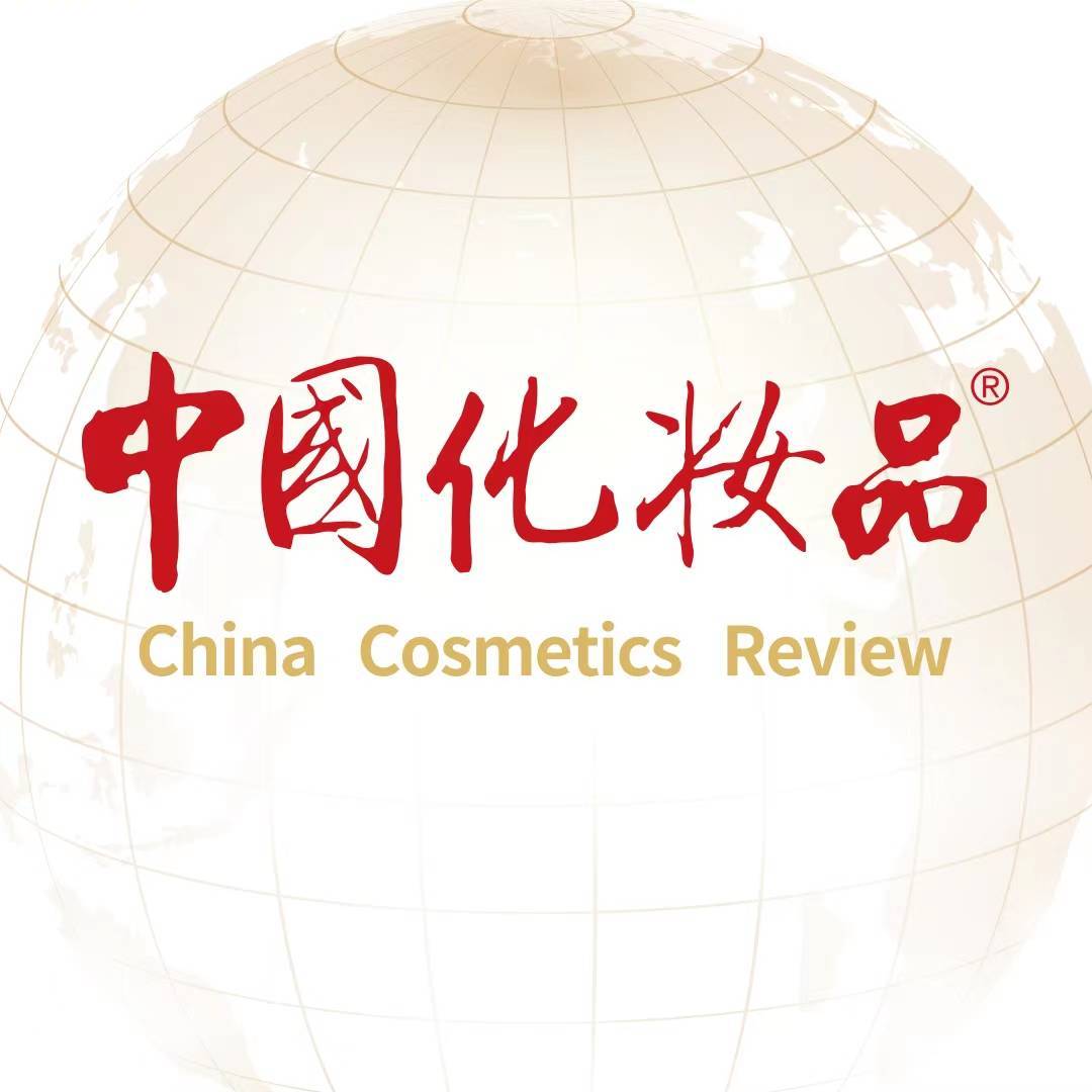 中国化妆品