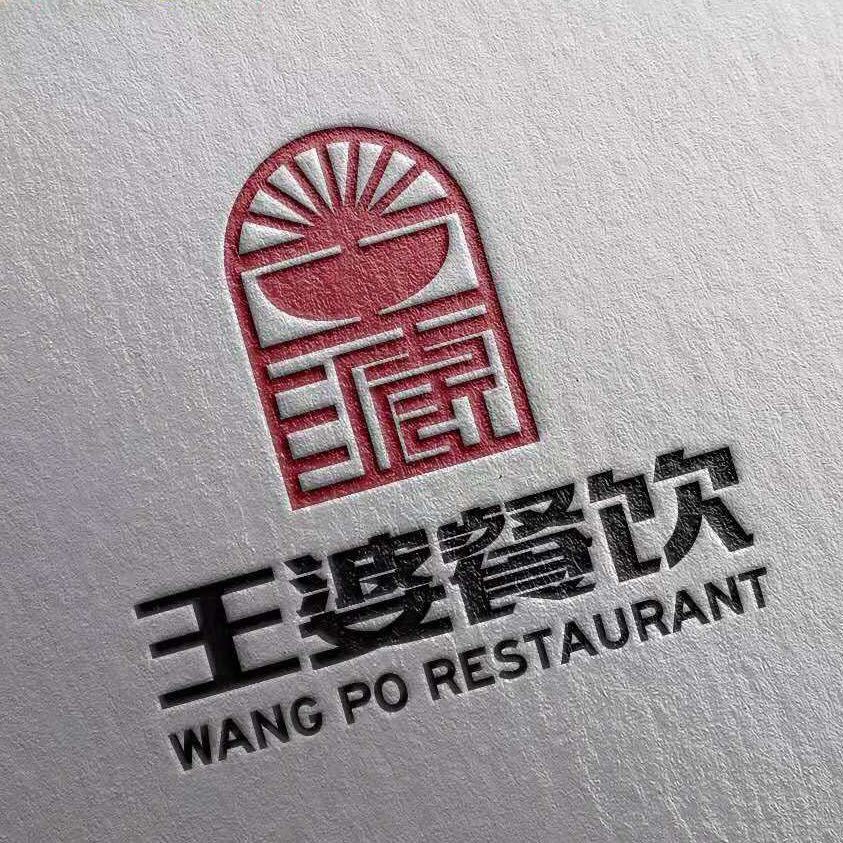 王婆餐饮连锁总部