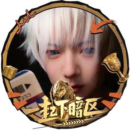 奕程o