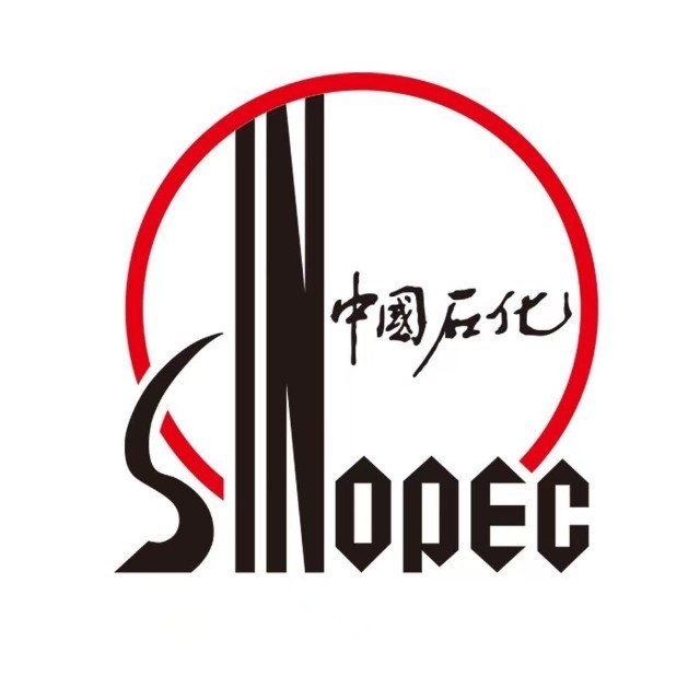中国石化