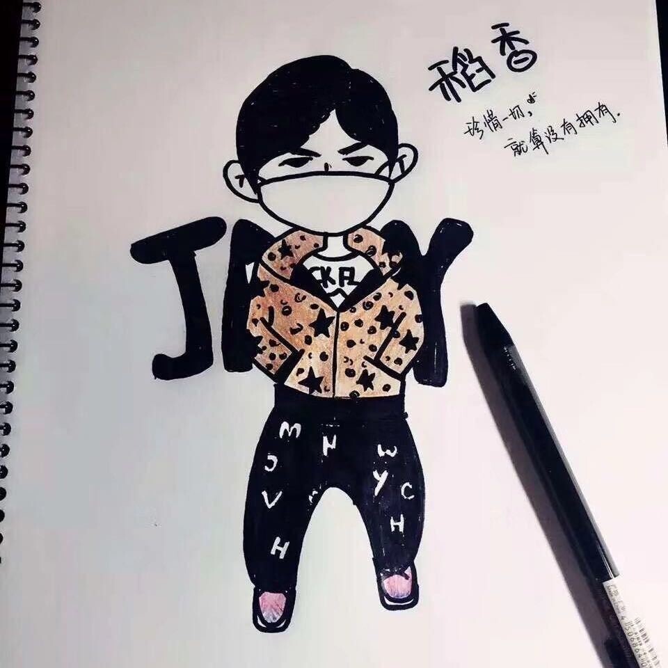 潘仔爱唱歌