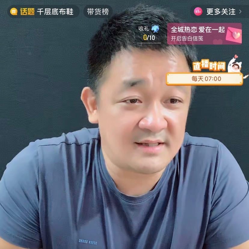 郝大厨与吃货