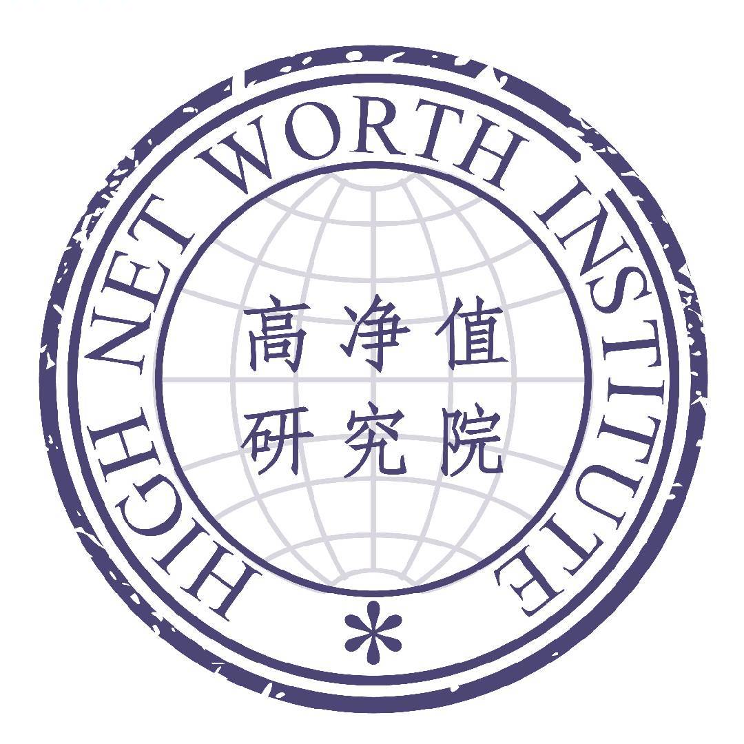 高净值企业家研究院