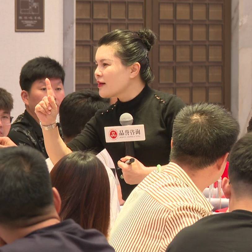 赵然商业讲堂
