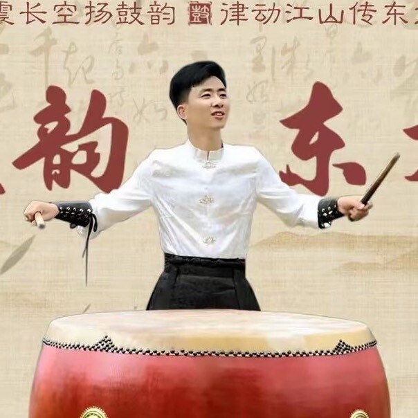 鼓韵东方之花漾鼓乐创始人