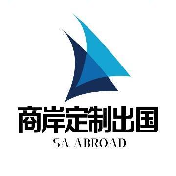 商岸定制出国