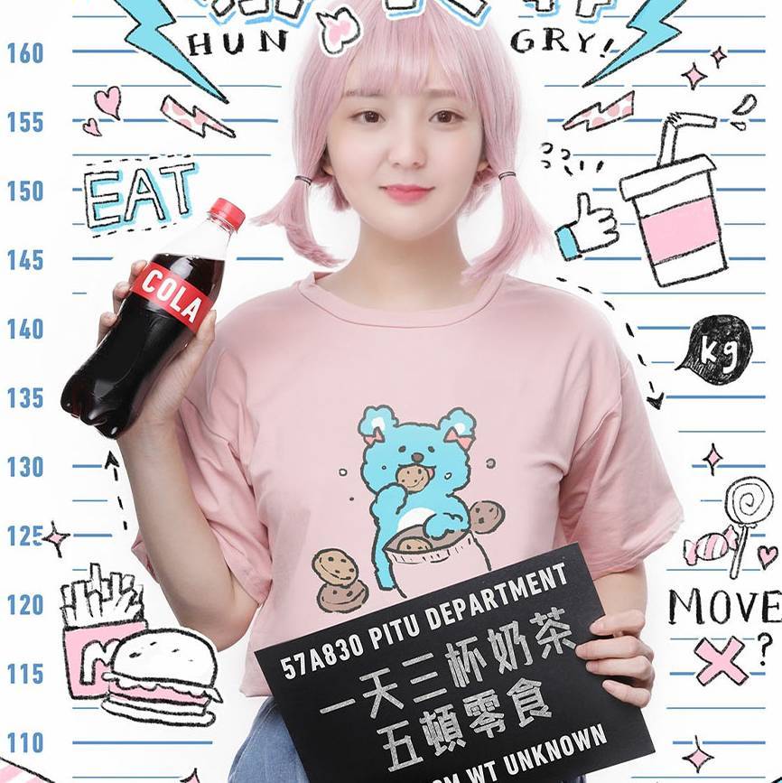 1天喝3杯奶茶-追剧中