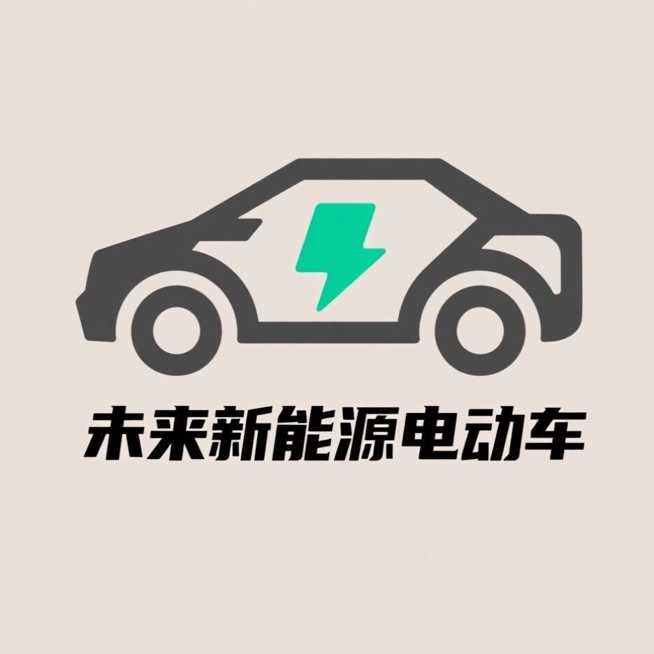 新概念车友会