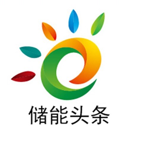 储能头条