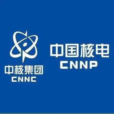 中国核电