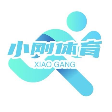 小刚体育动态