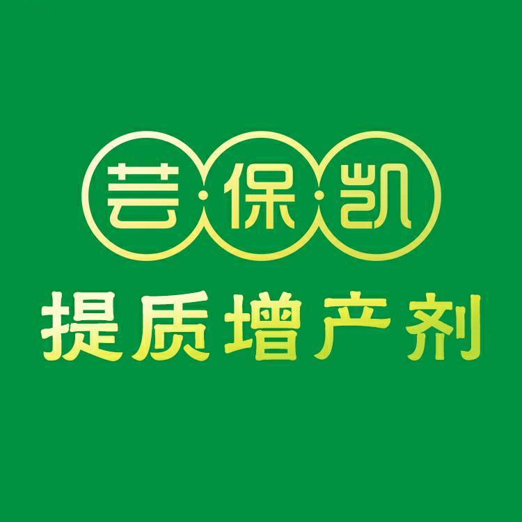 芸保凯提质增产在华南