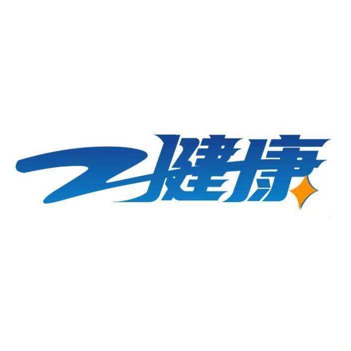 Z健康频道