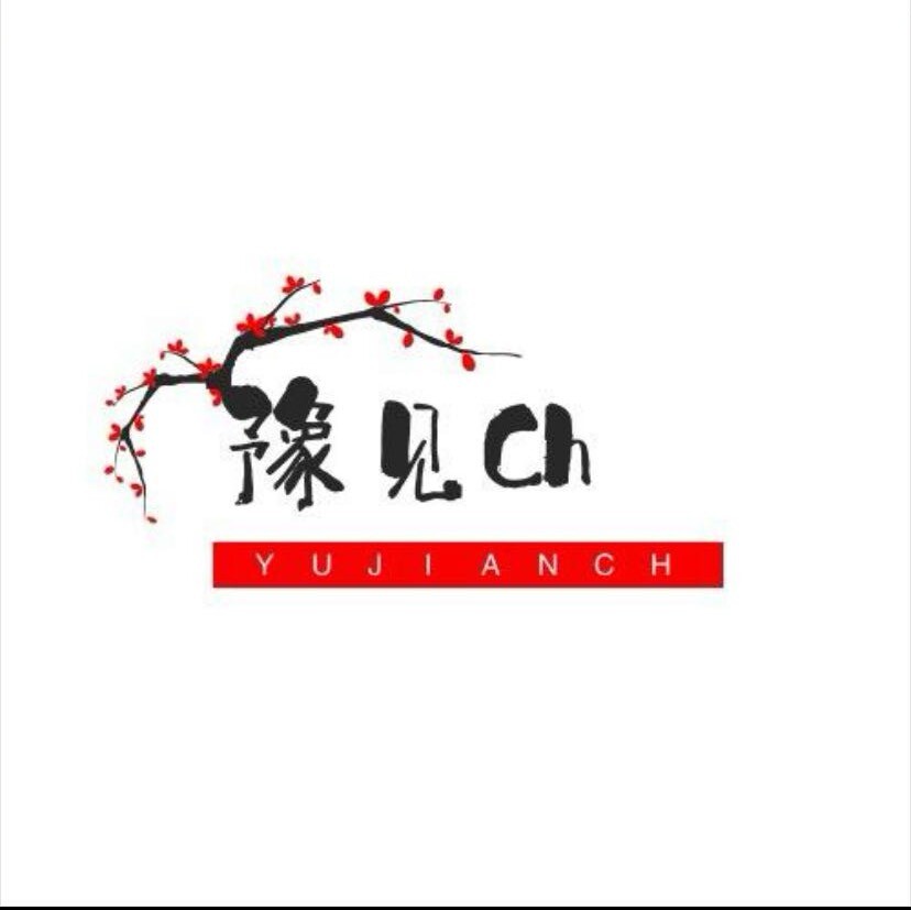 豫见China记录中国