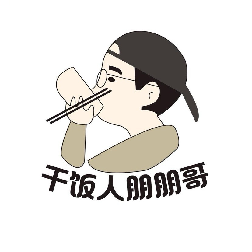 朋朋吃不饱