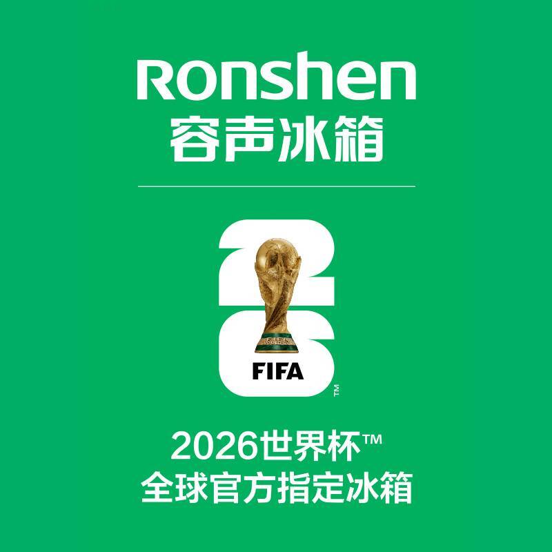 Ronshen容声冰箱