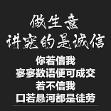 阿明不懂车