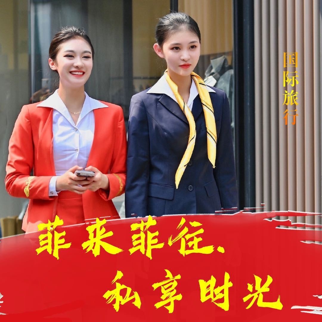 菲来菲往菲国百事通
