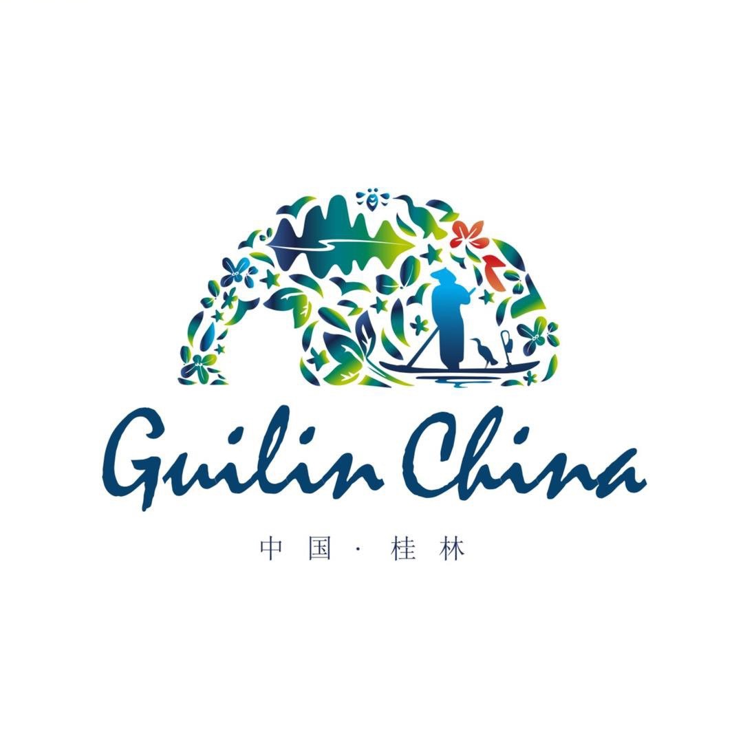 桂林市文化广电和旅游